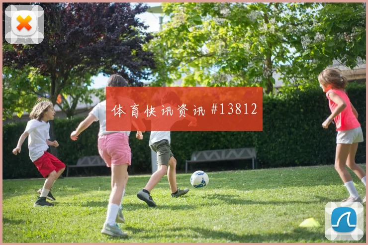 西班牙队奥尔莫对阵乌拉圭远射选择是否合理焦点解析
